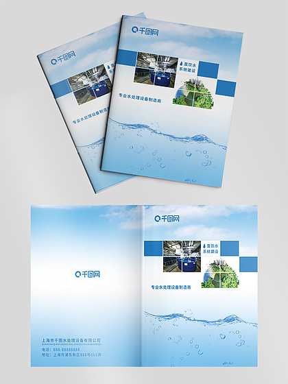 企業(yè)畫冊設(shè)計 專業(yè)服務(wù)與模板下載指南