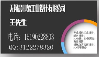 無錫專業(yè)醫(yī)療設(shè)備器械外觀設(shè)計與結(jié)構(gòu)三維造型CAD圖紙服務(wù)