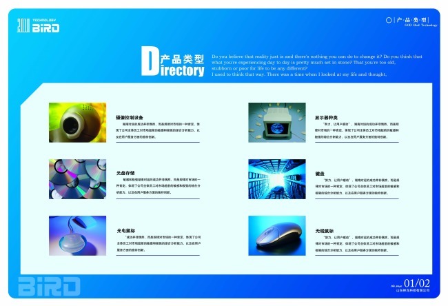 畫冊科技 專業設計服務賦能企業視覺營銷